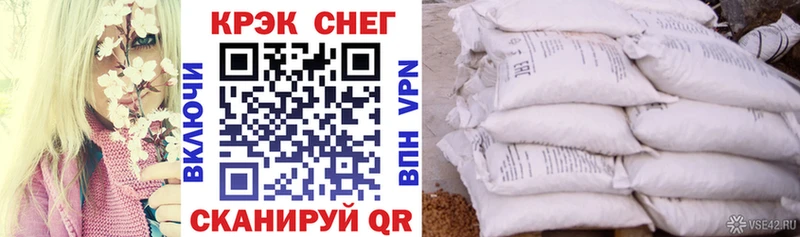 Кокаин Эквадор  Купить где  Баймак 
