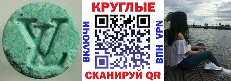 ЭКСТАЗИ таблы  Купить  Баймак 