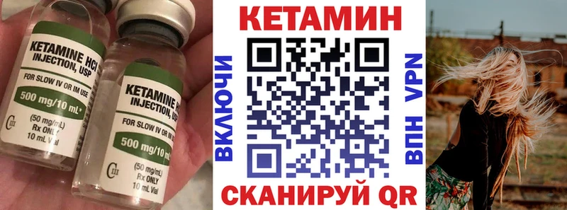 Купить закладки Баймак КЕТАМИН ketamine