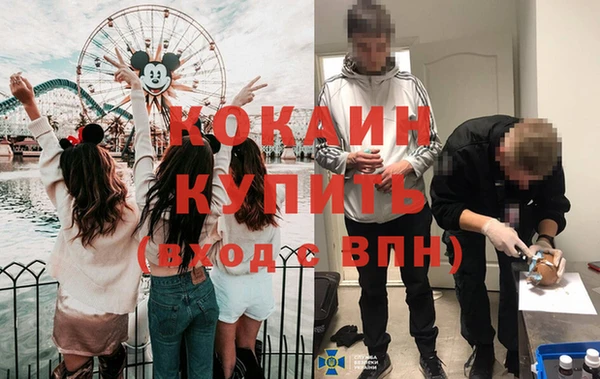 синтетический гашиш Каменка