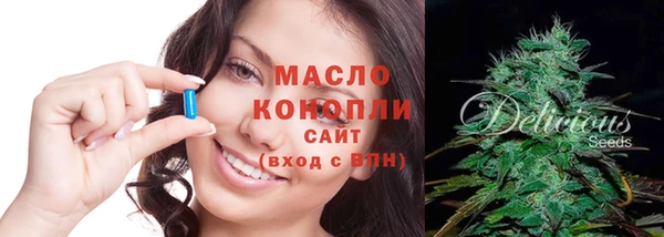 стафф Каменск-Шахтинский