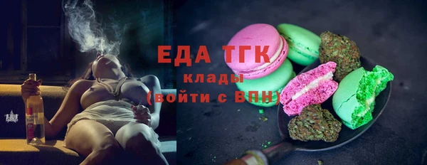 спайс Каменногорск