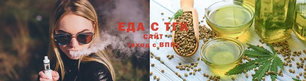 синтетический гашиш Каменка