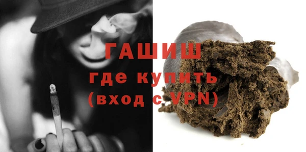 спайс Каменногорск