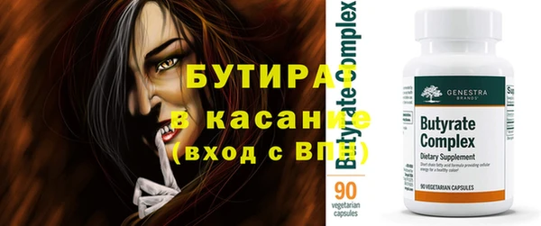 спайс Каменногорск