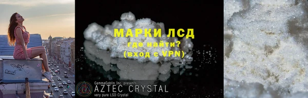 синтетический гашиш Каменка