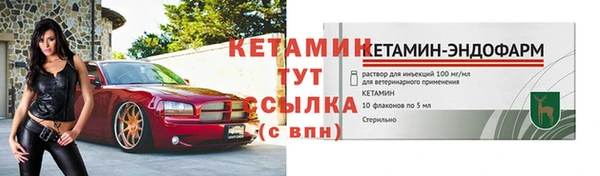 стафф Каменск-Шахтинский