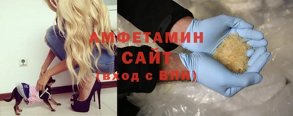 синтетический гашиш Каменка