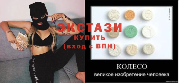 синтетический гашиш Каменка