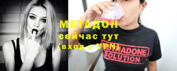 синтетический гашиш Каменка