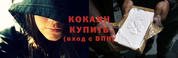 спайс Каменногорск