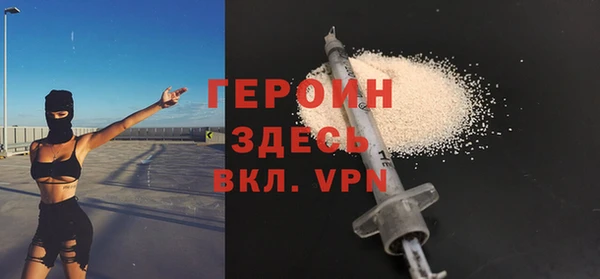 стафф Каменск-Шахтинский
