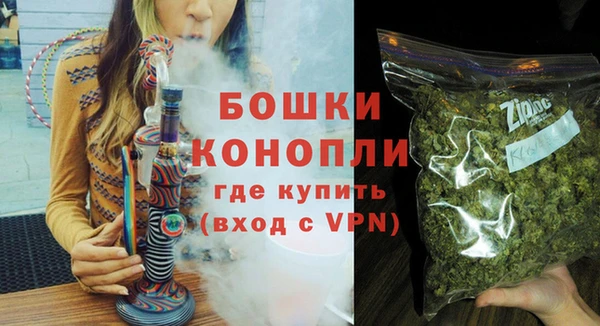 стафф Каменск-Шахтинский