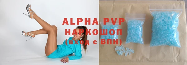 спайс Каменногорск