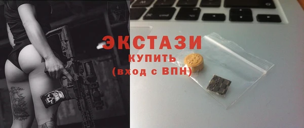 синтетический гашиш Каменка