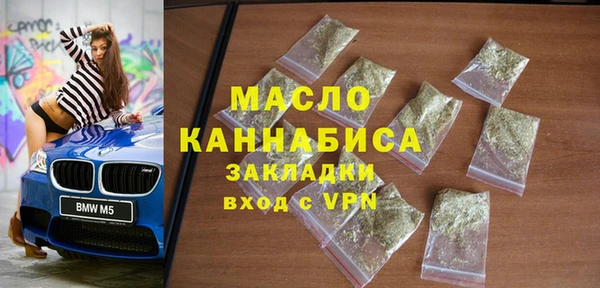 спайс Каменногорск