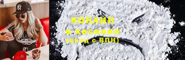 спайс Каменногорск