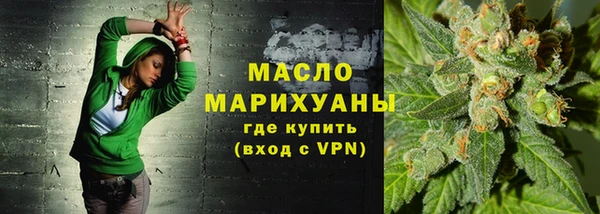стафф Каменск-Шахтинский