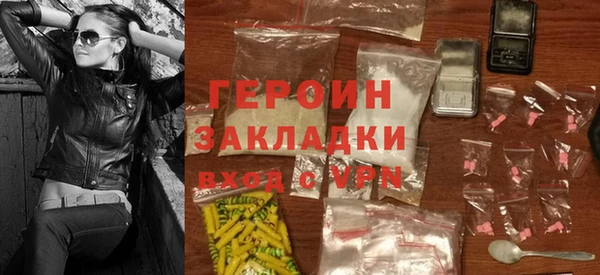 спайс Каменногорск