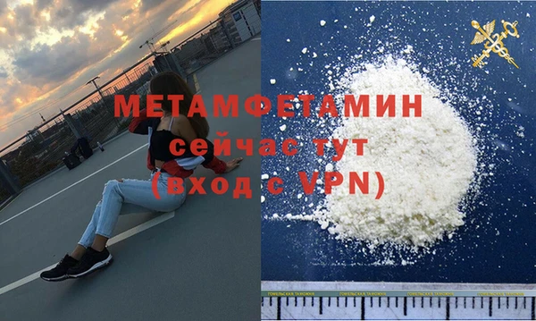 синтетический гашиш Каменка
