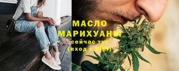 стафф Каменск-Шахтинский