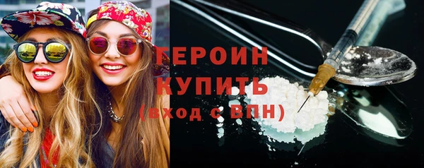 стафф Каменск-Шахтинский