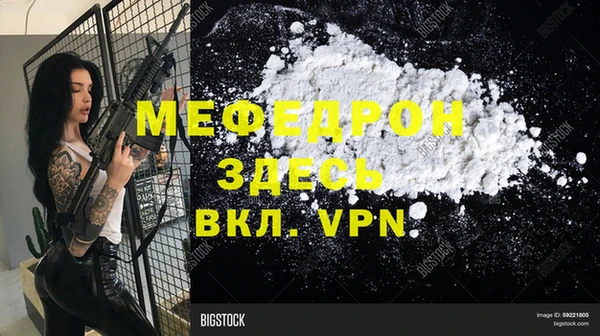 спайс Каменногорск
