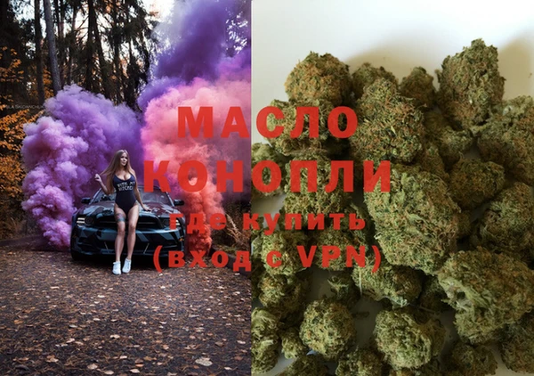 стафф Каменск-Шахтинский