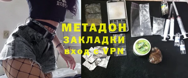 спайс Каменногорск