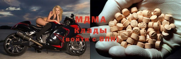 стафф Каменск-Шахтинский