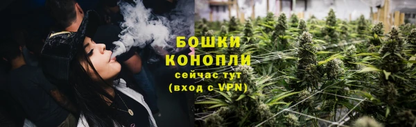 спайс Каменногорск