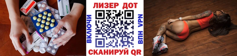 Купить где  Баймак  LSD-25 экстази кислота 