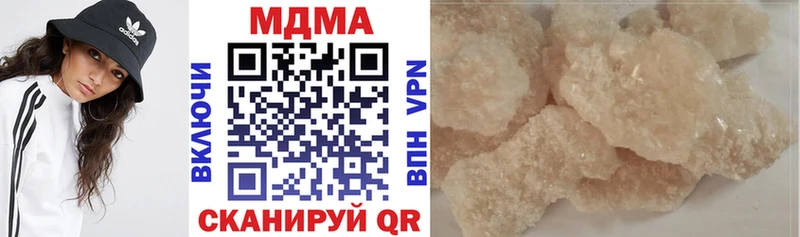 MDMA Molly  Купить  Баймак 