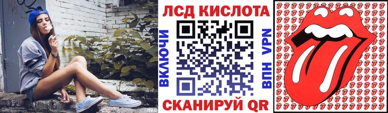 Купить  Баймак  Наркотические марки 1,8мг 