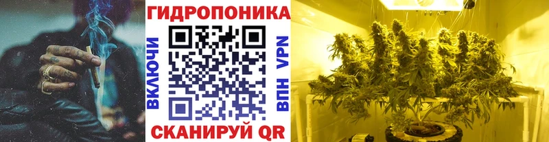 Купить где  Баймак  Канабис тримм 